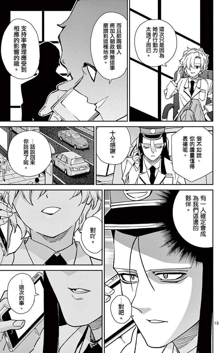 第68话