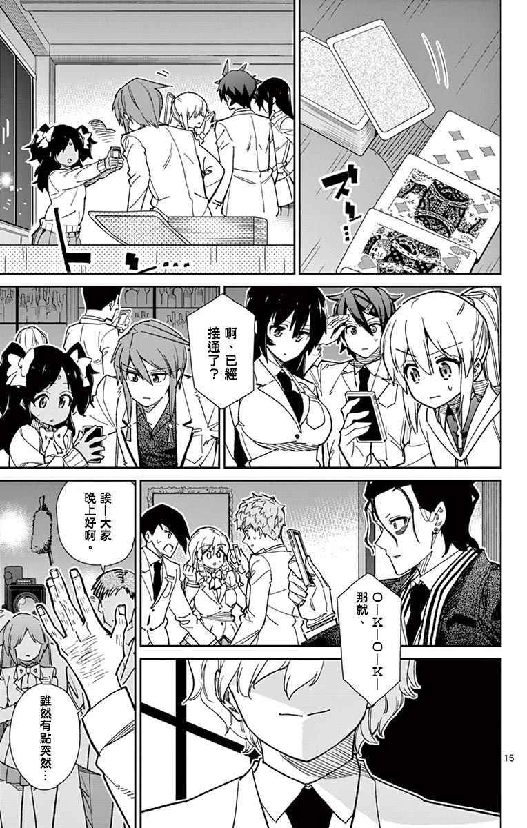 第68话
