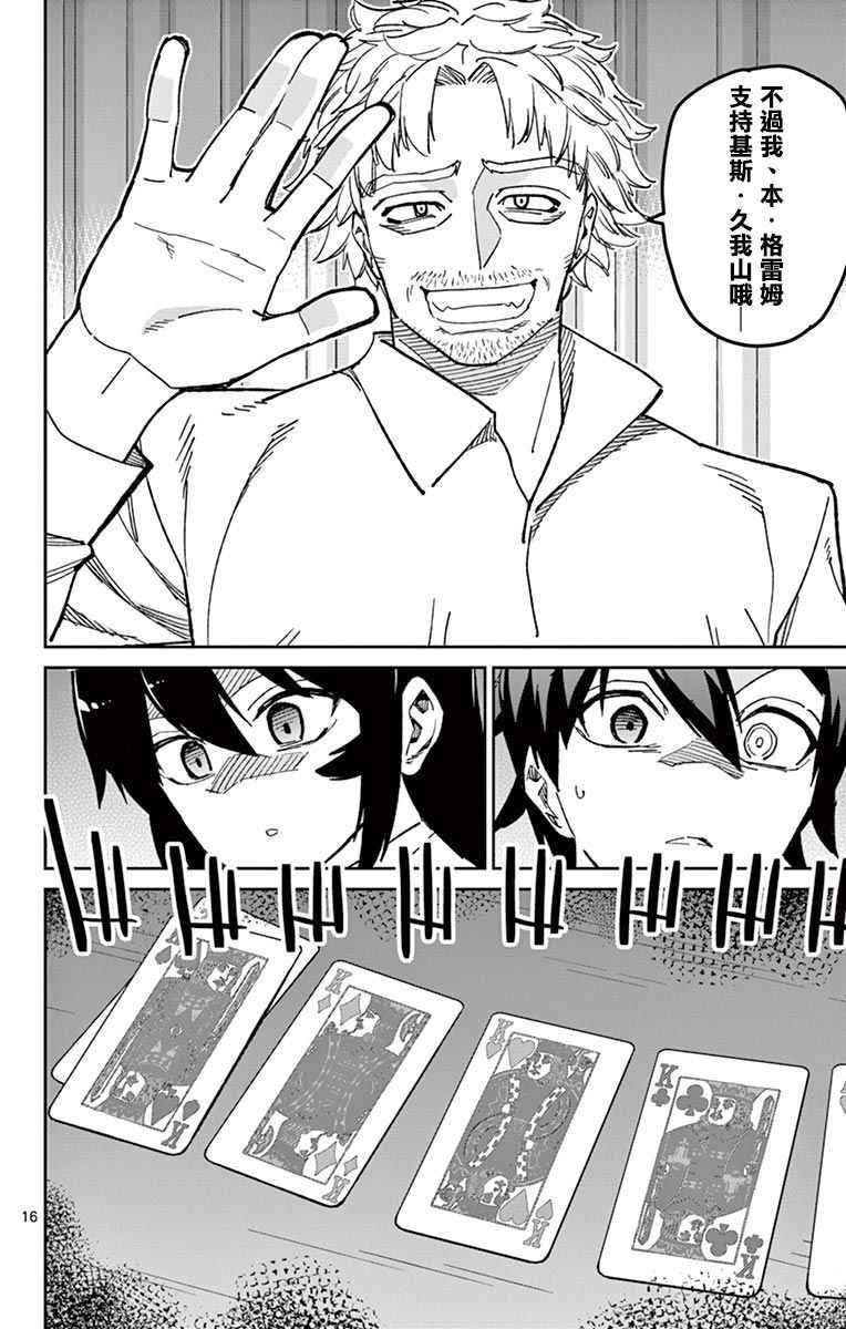 第68话