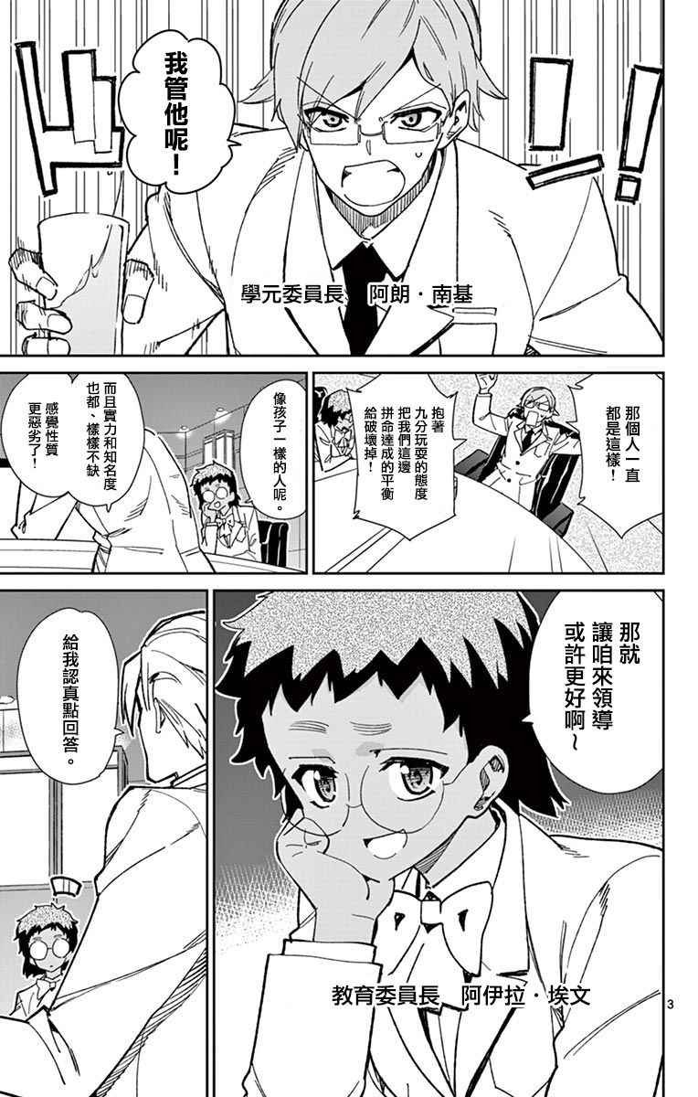 第69话