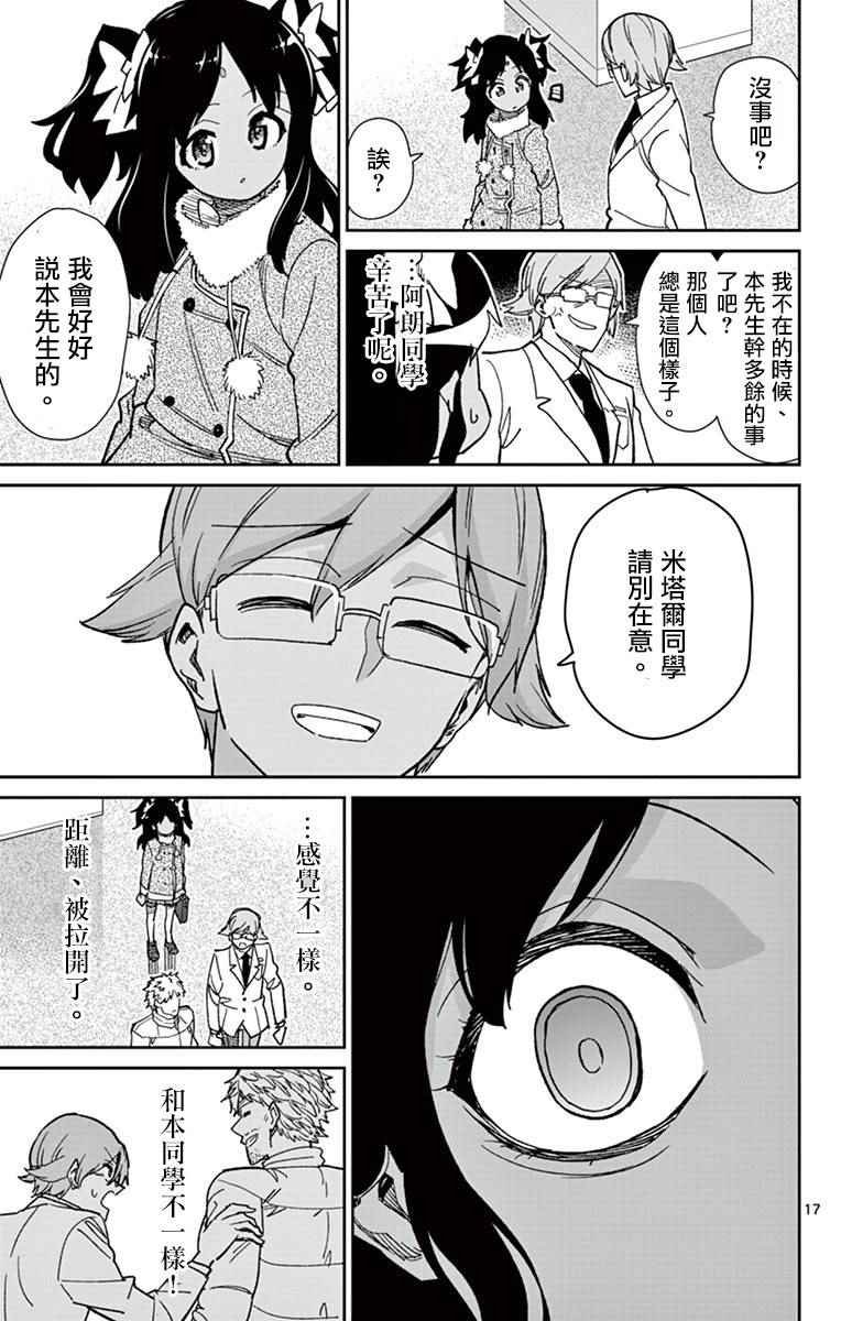 第70话