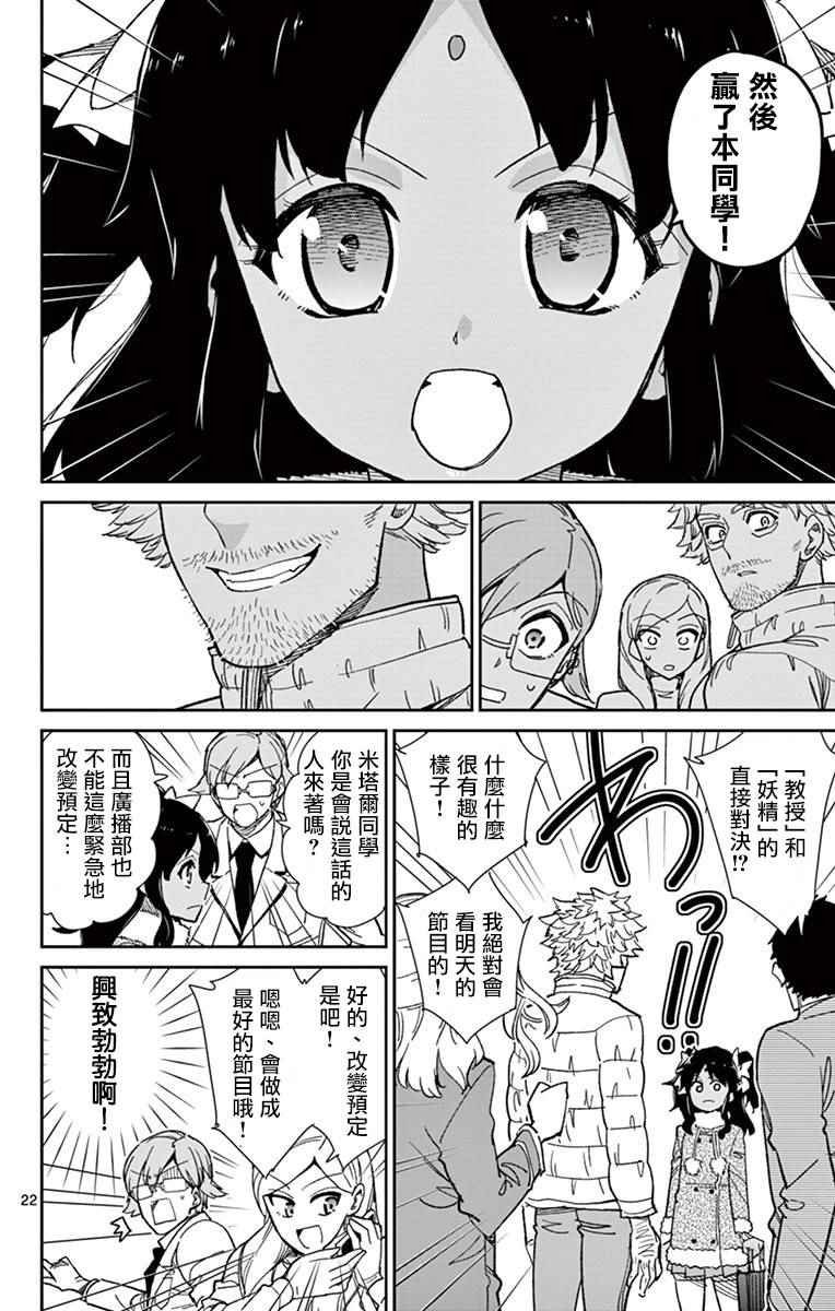 第70话