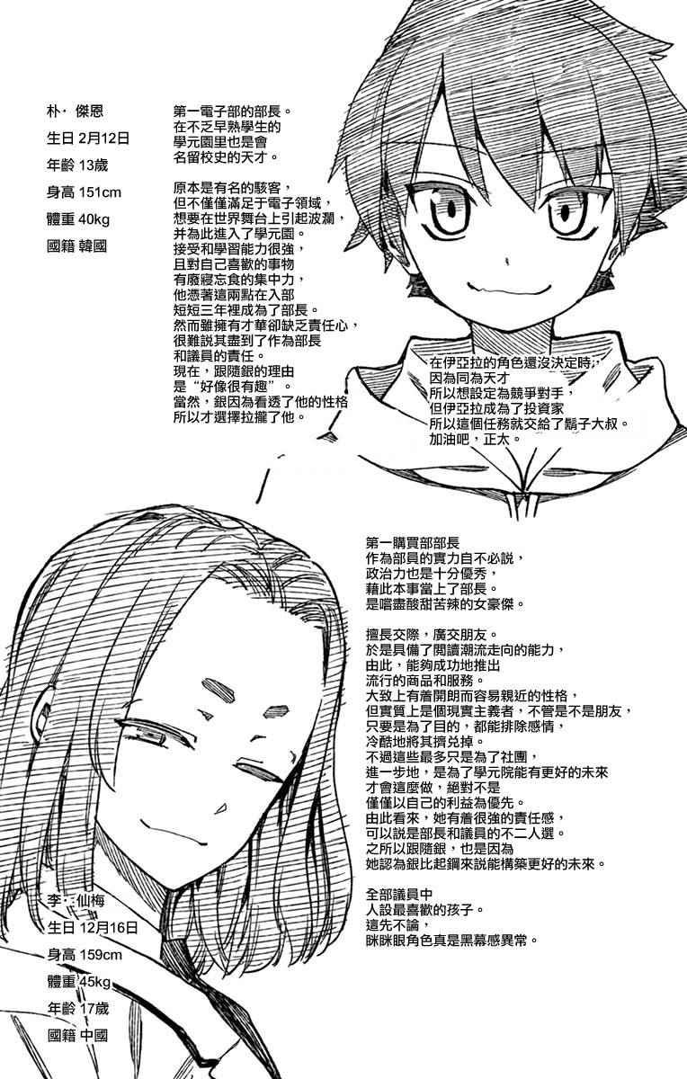 第70话