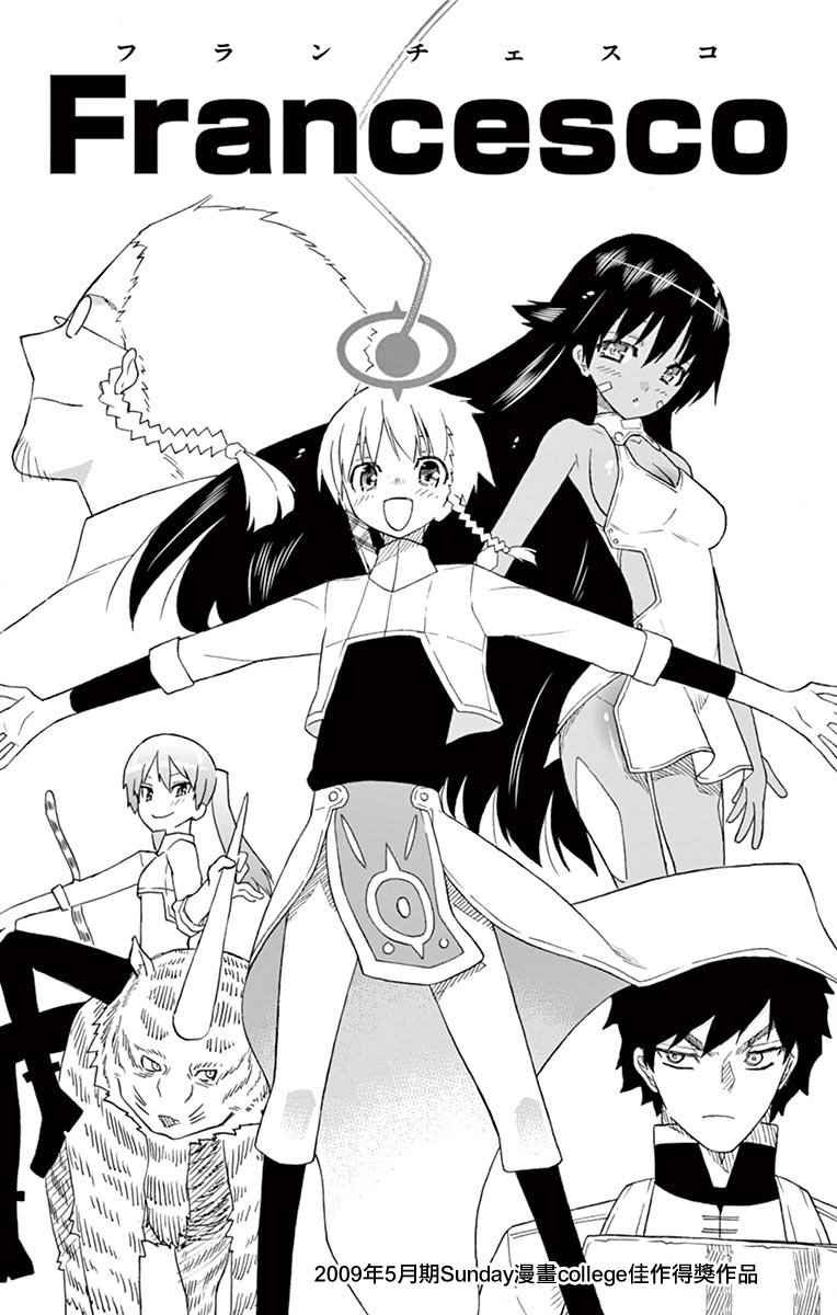 第71.5话