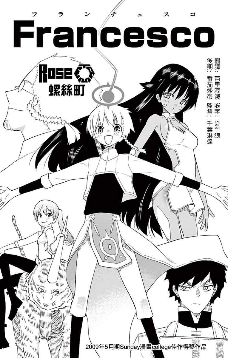 第71.5话