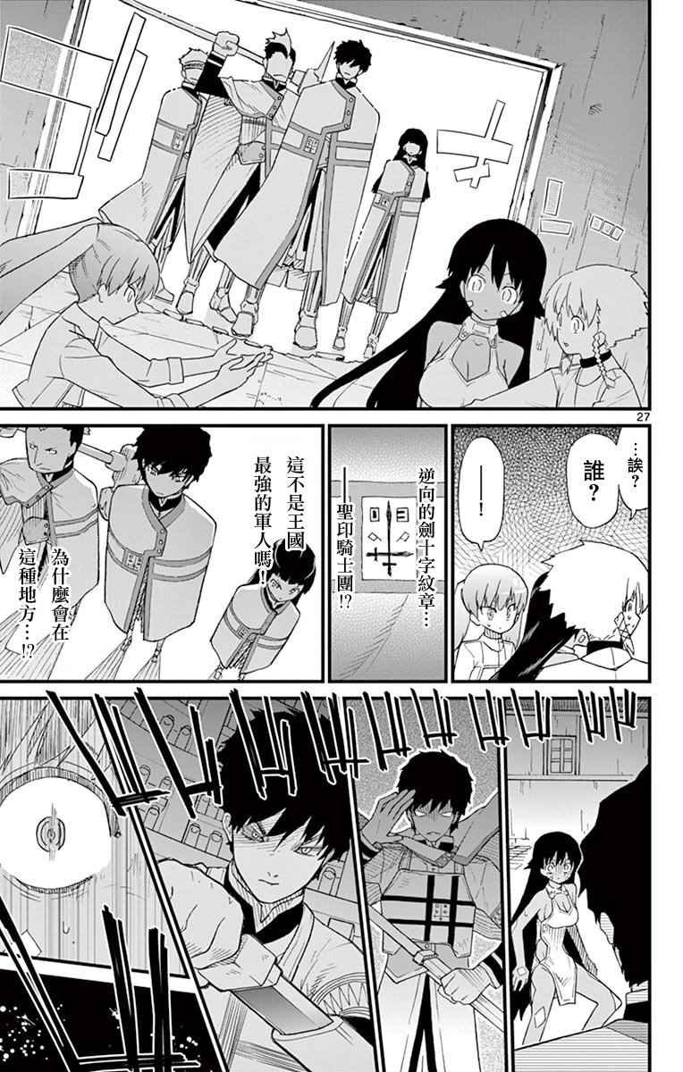 第71.5话