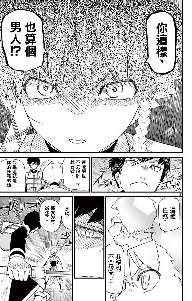 第71.5话