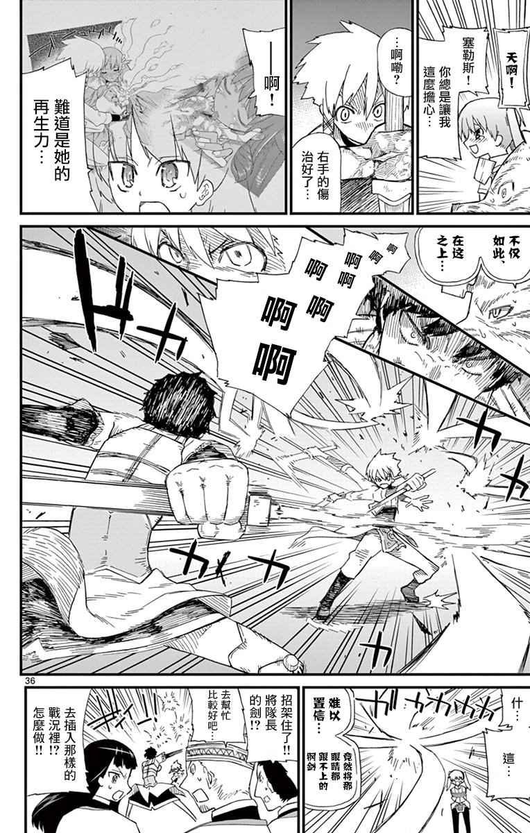 第71.5话