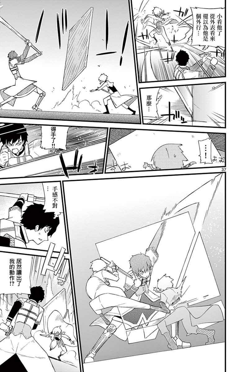 第71.5话