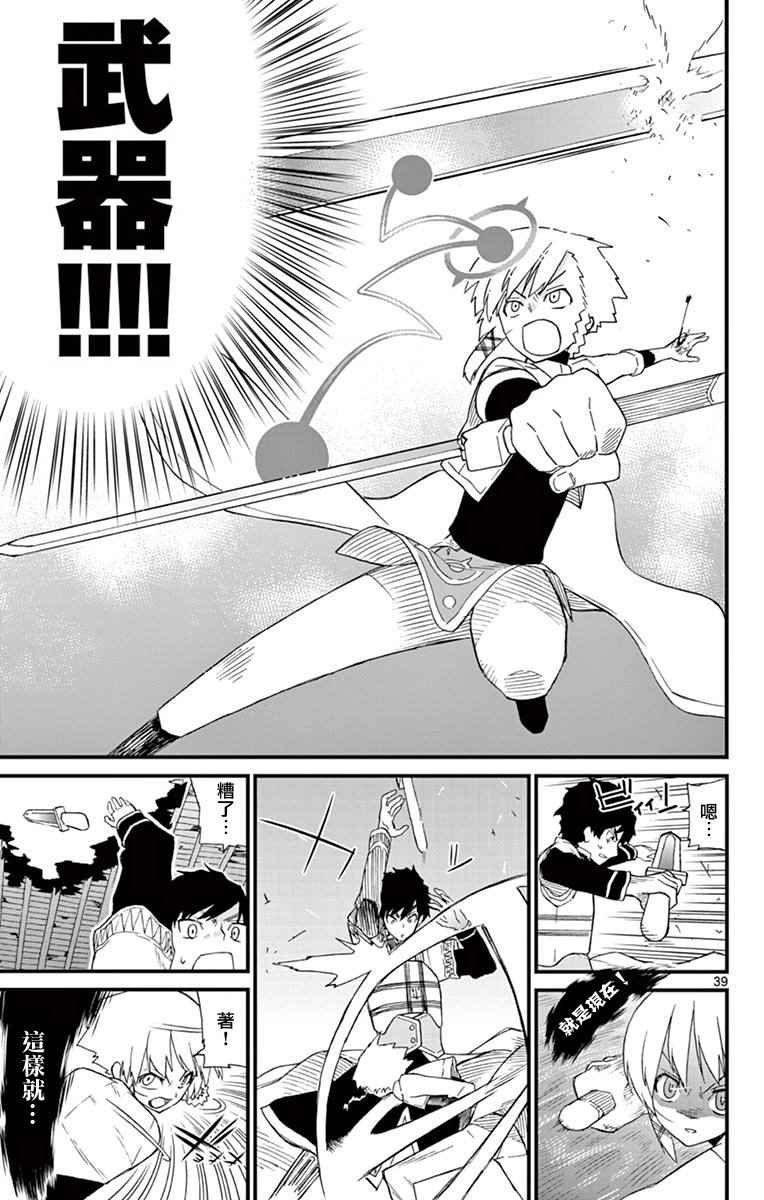 第71.5话