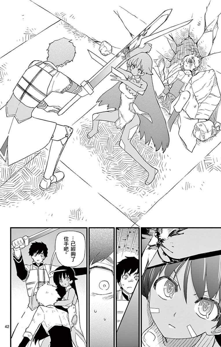 第71.5话
