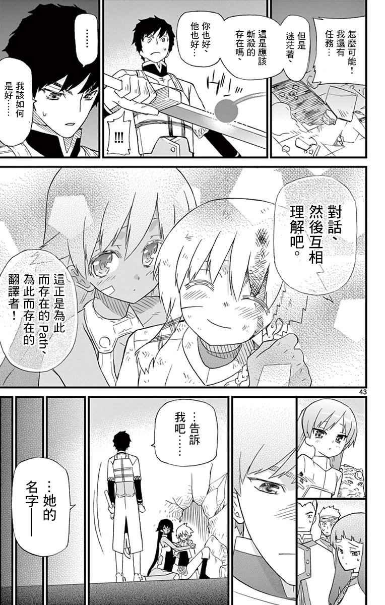 第71.5话