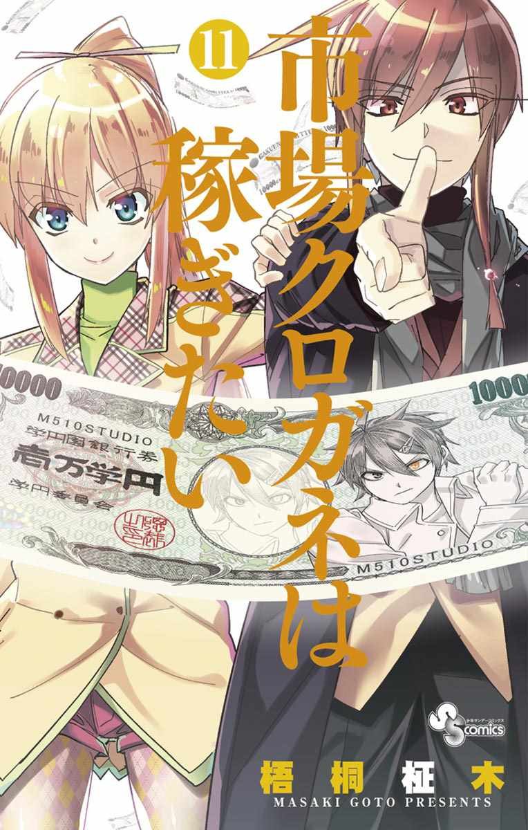 第72话