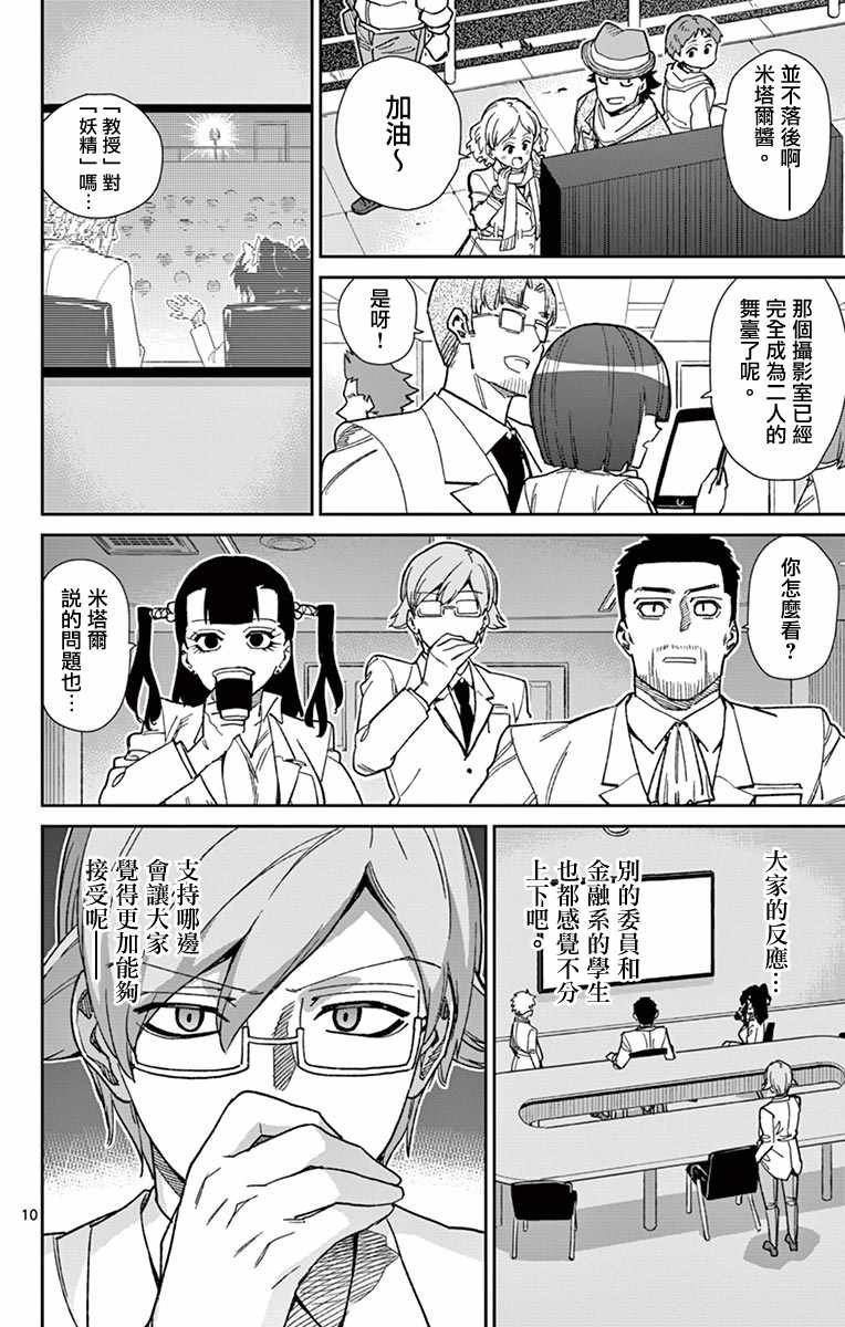 第72话