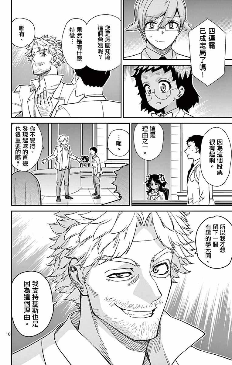 第72话