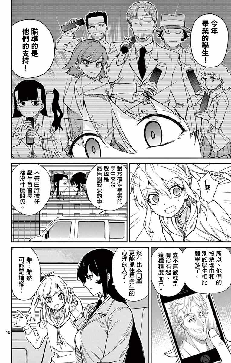 第72话