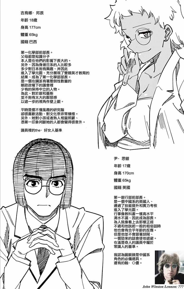 第72话