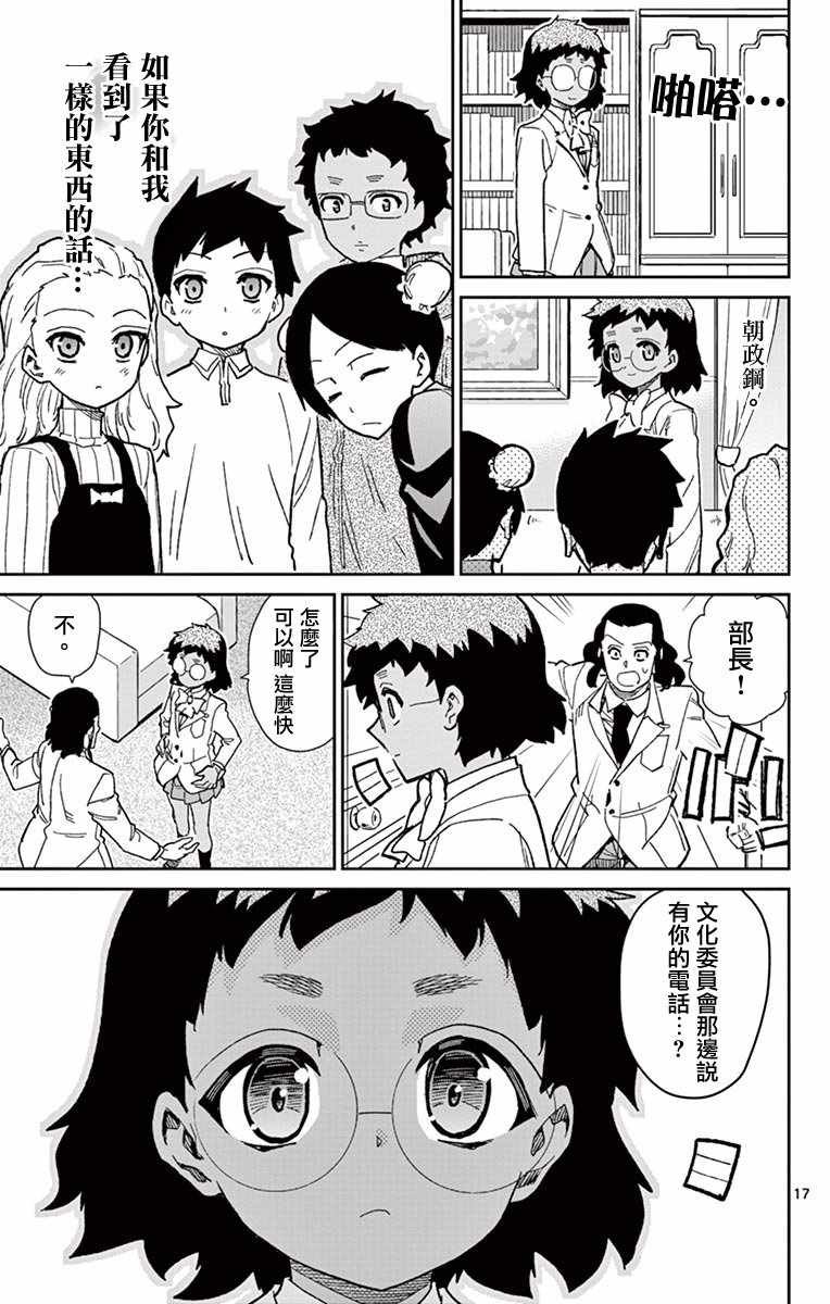 第74话