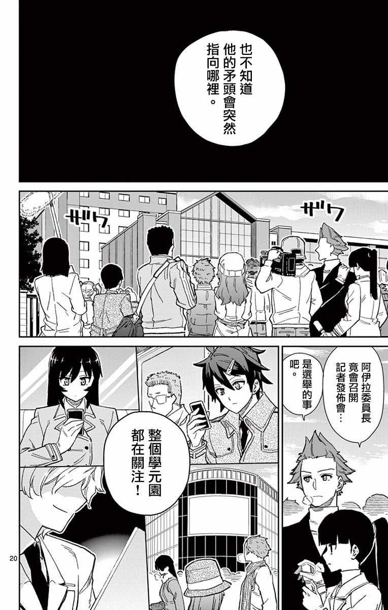第74话