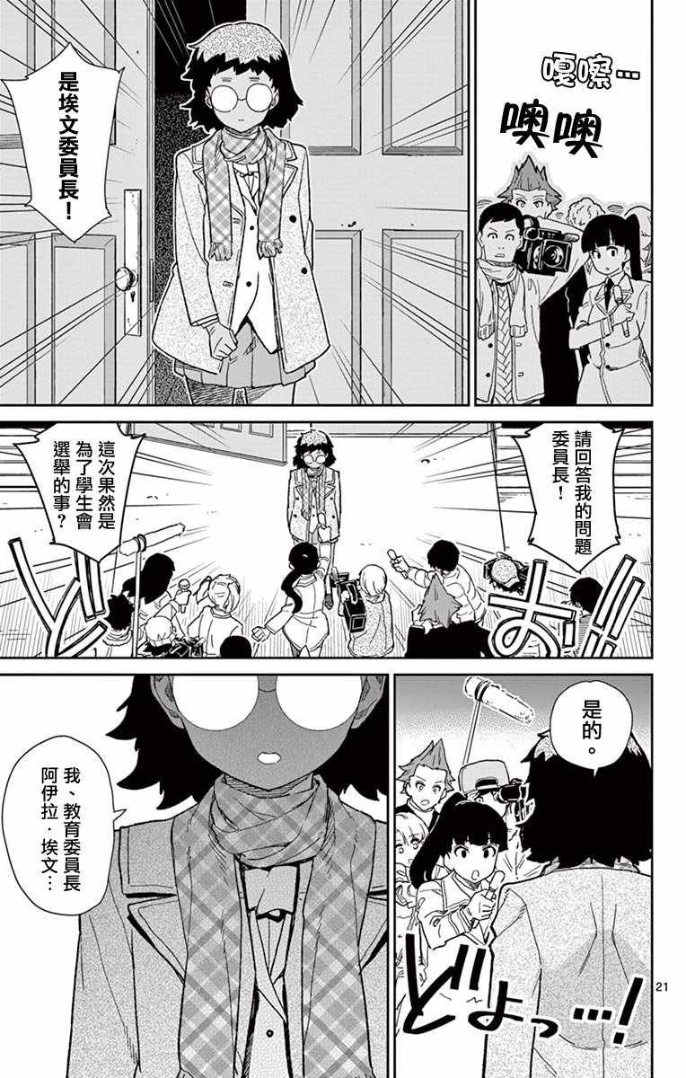 第74话