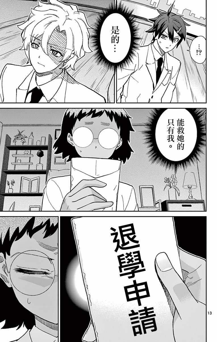 第75话