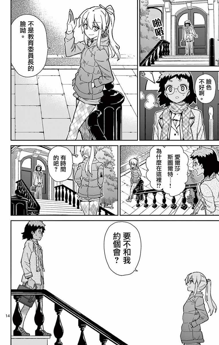 第75话