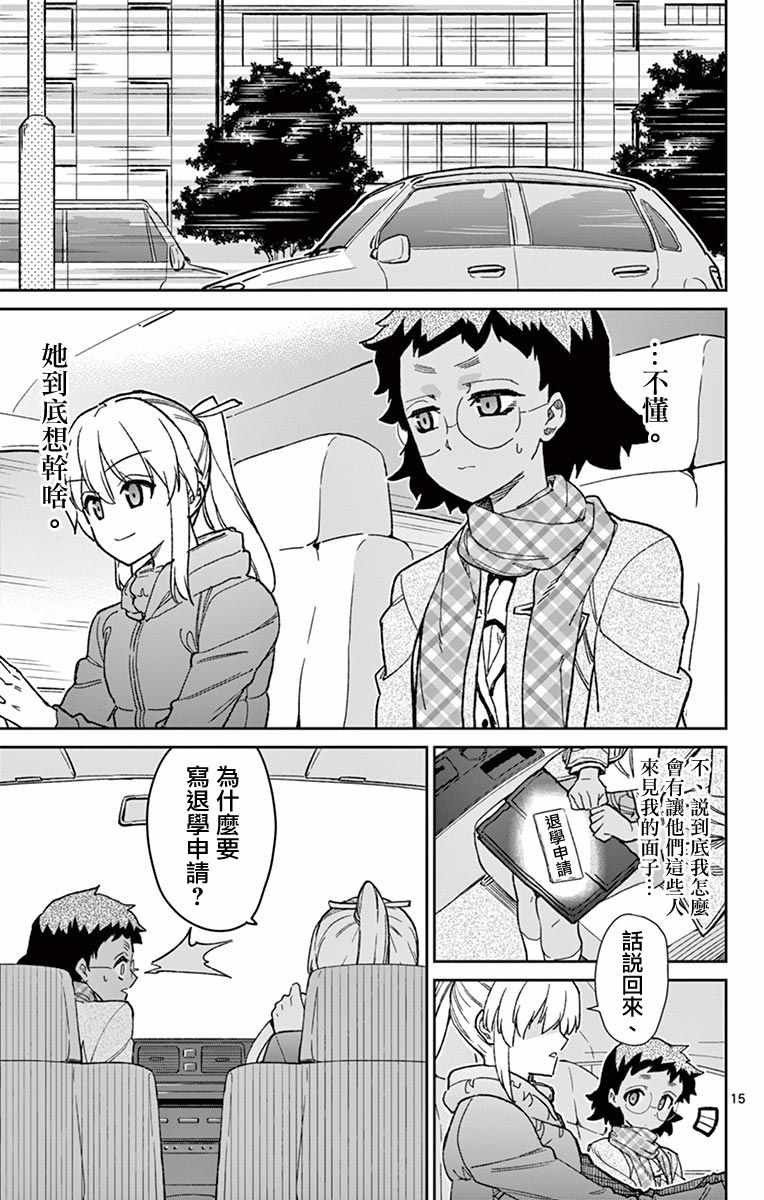 第75话