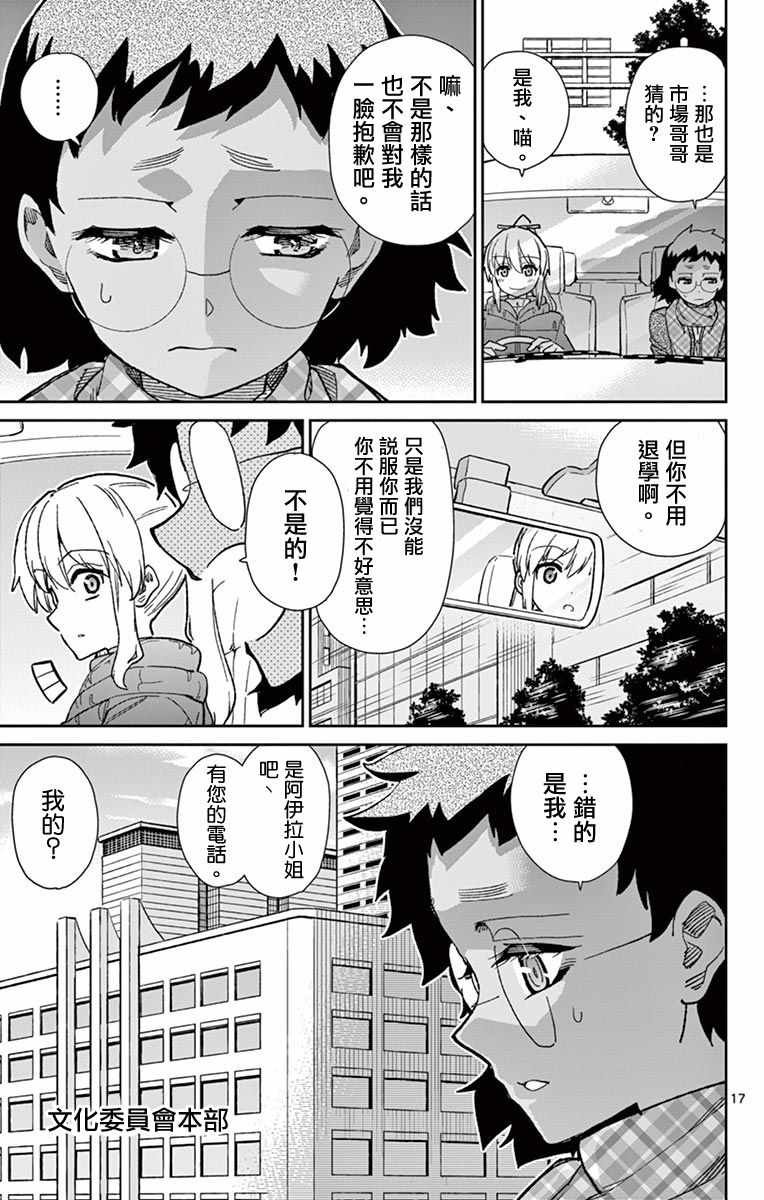 第75话