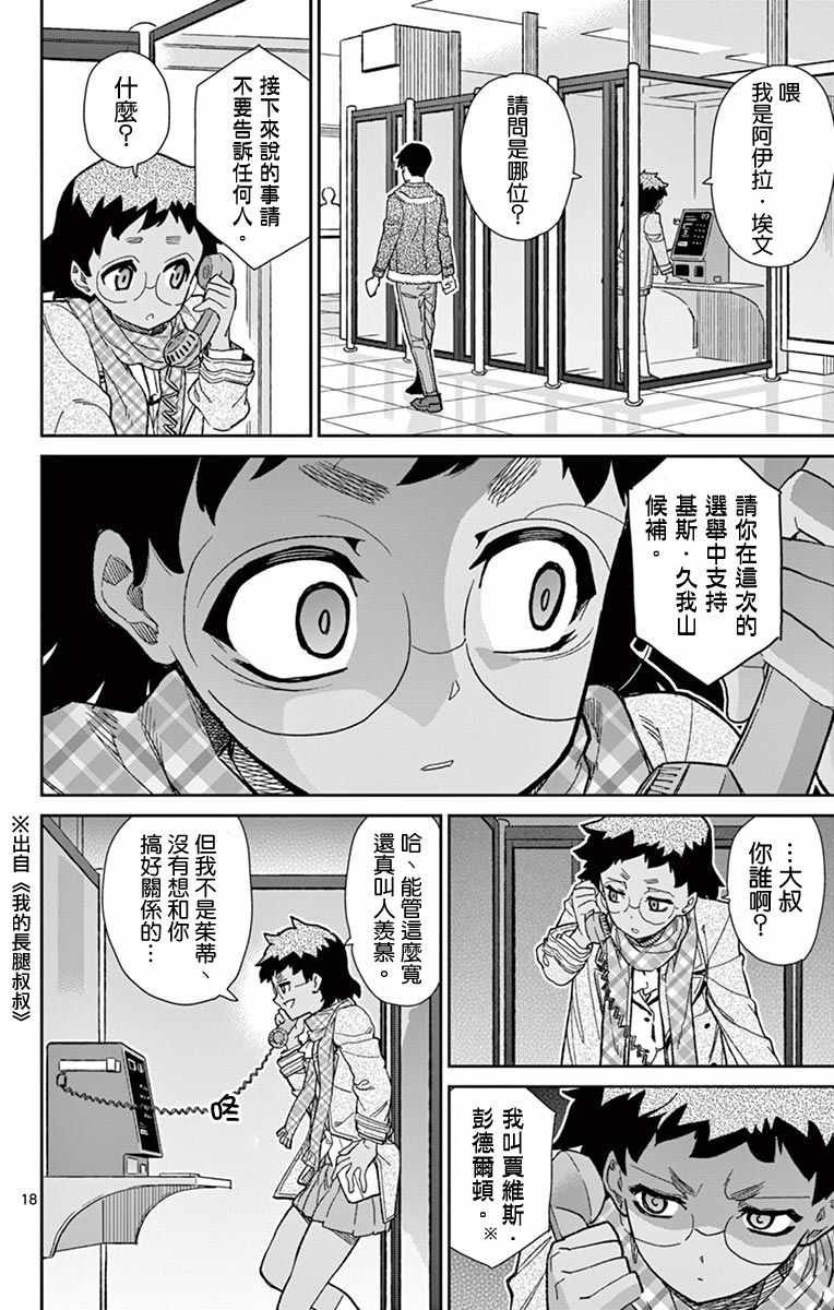 第75话