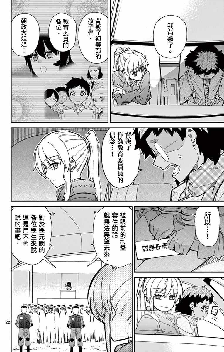 第75话