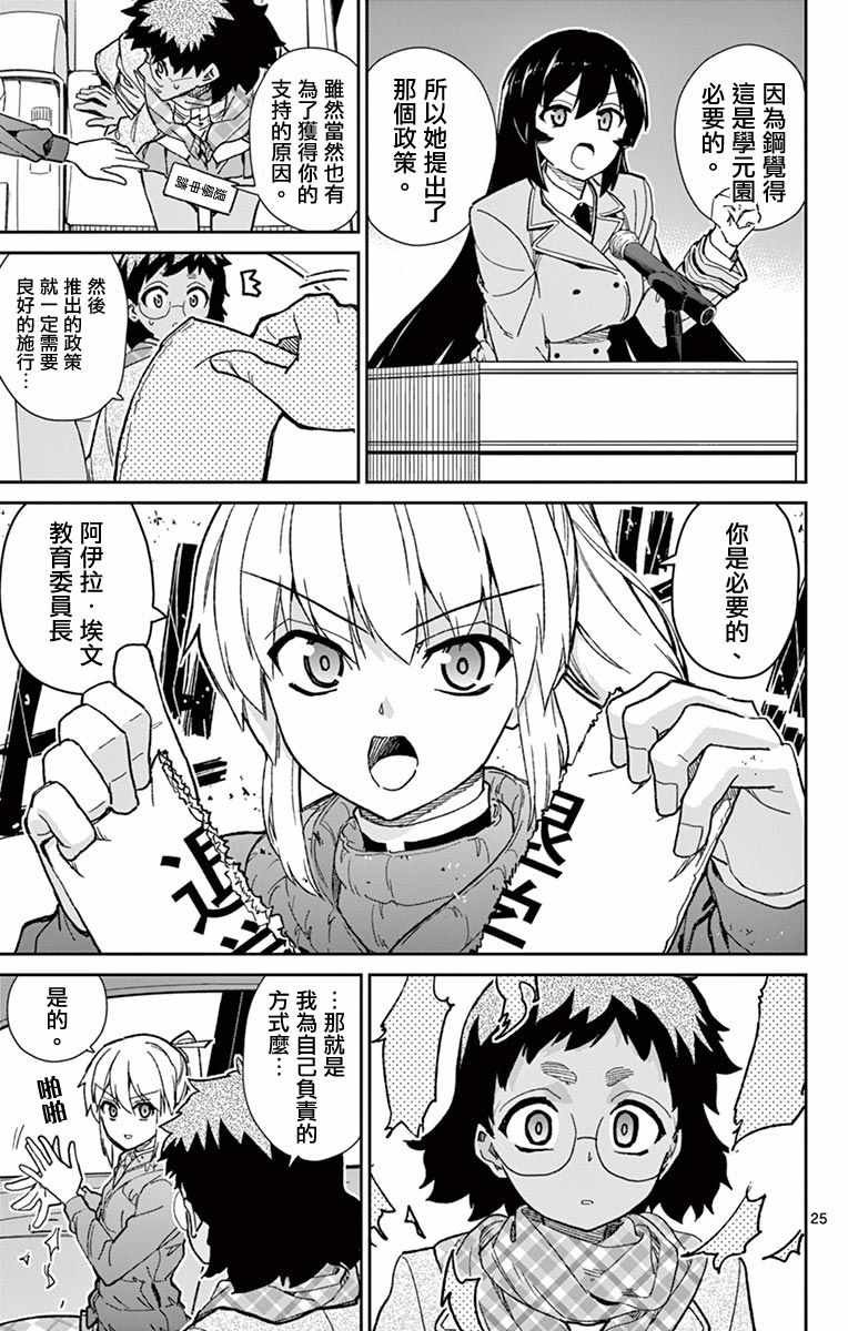 第75话