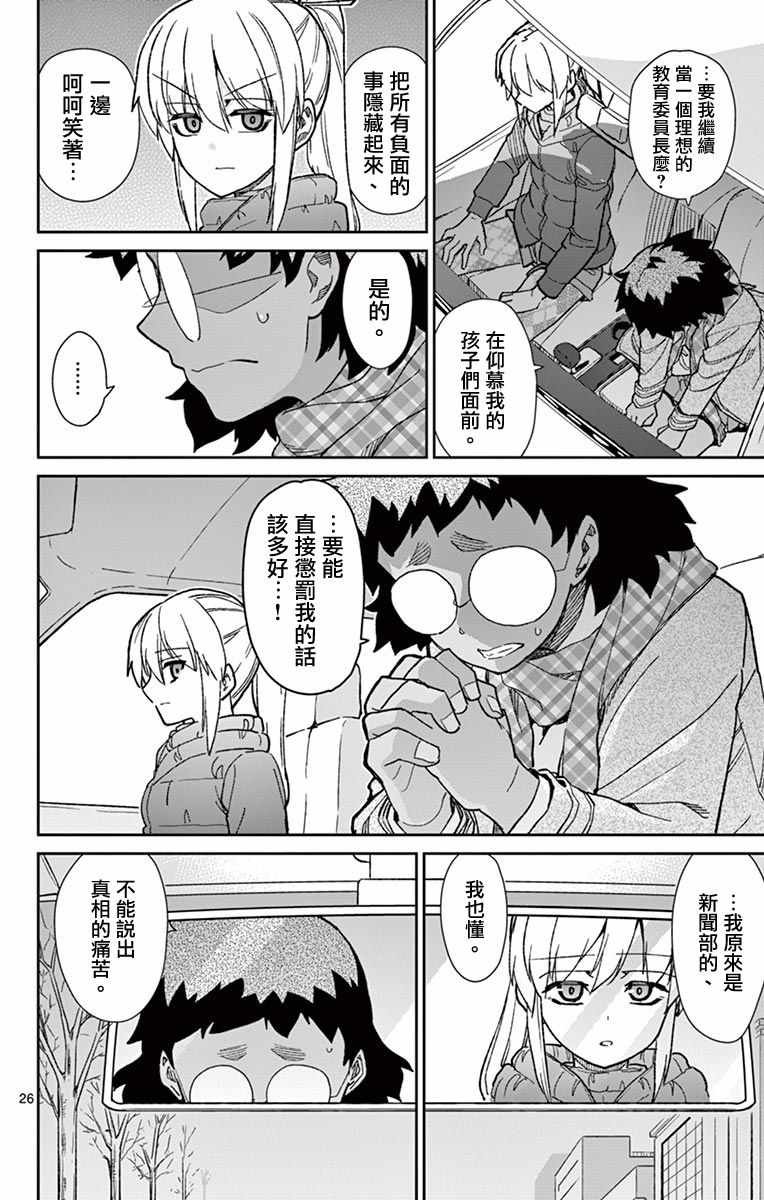 第75话