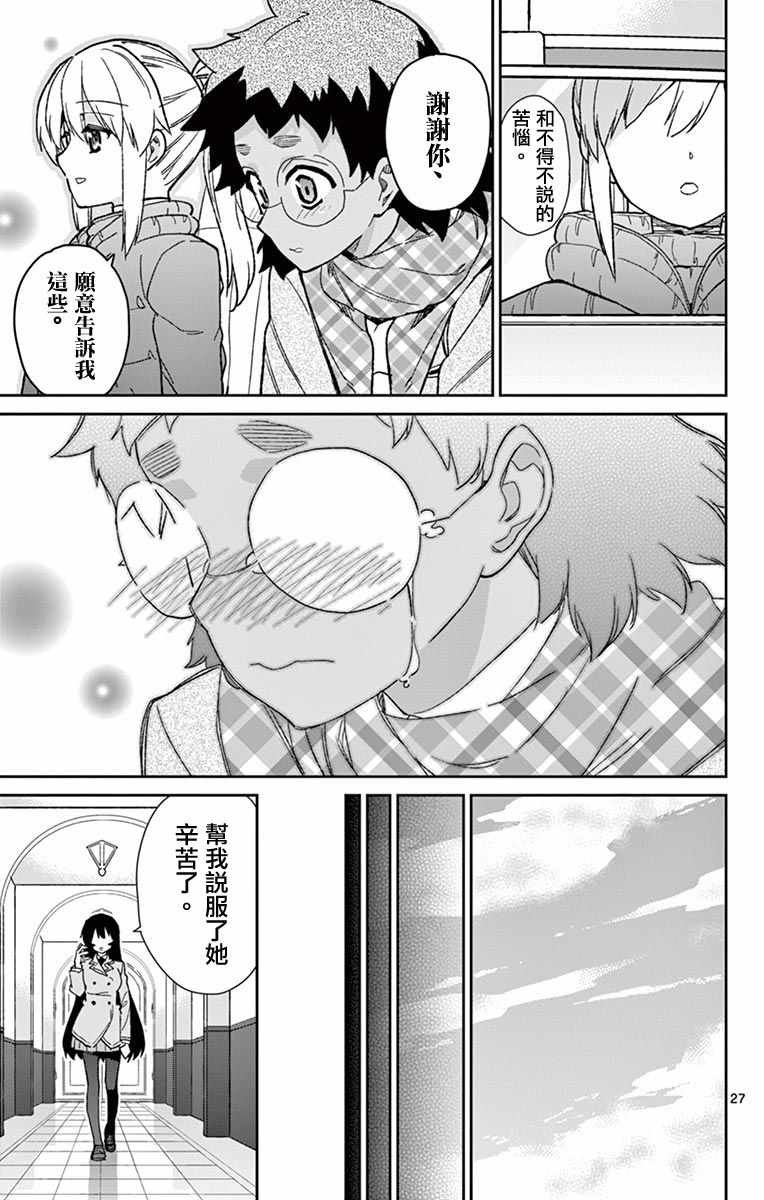 第75话