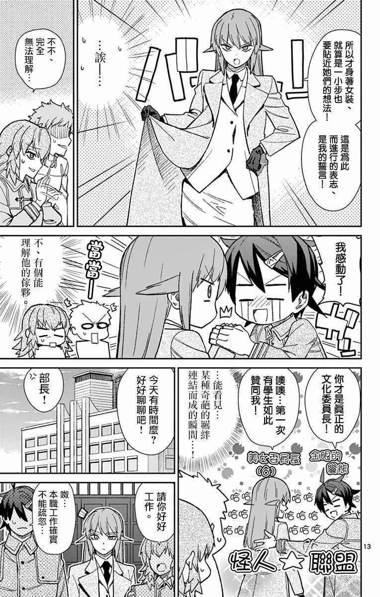 第76话