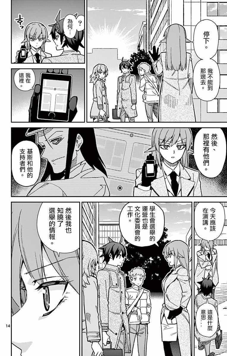 第76话