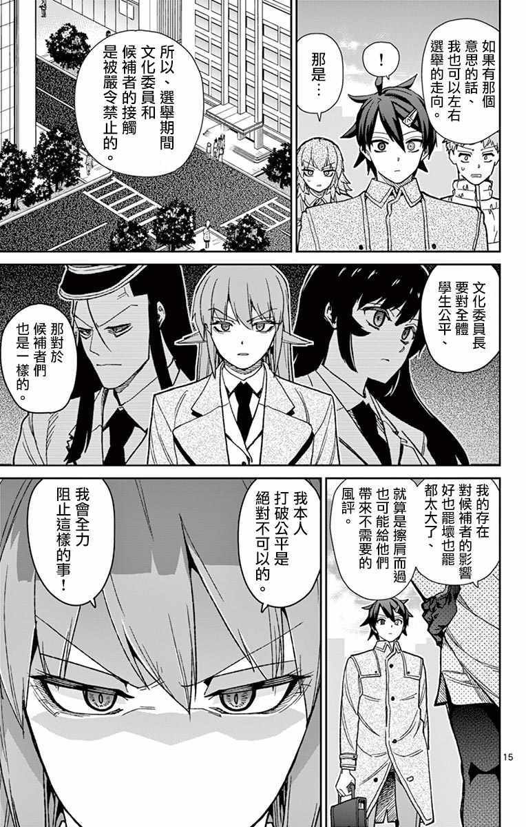 第76话