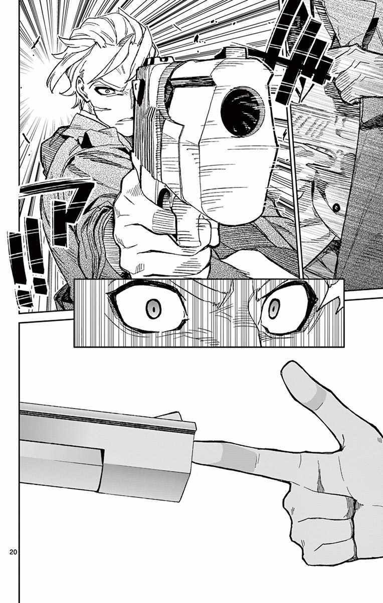第76话