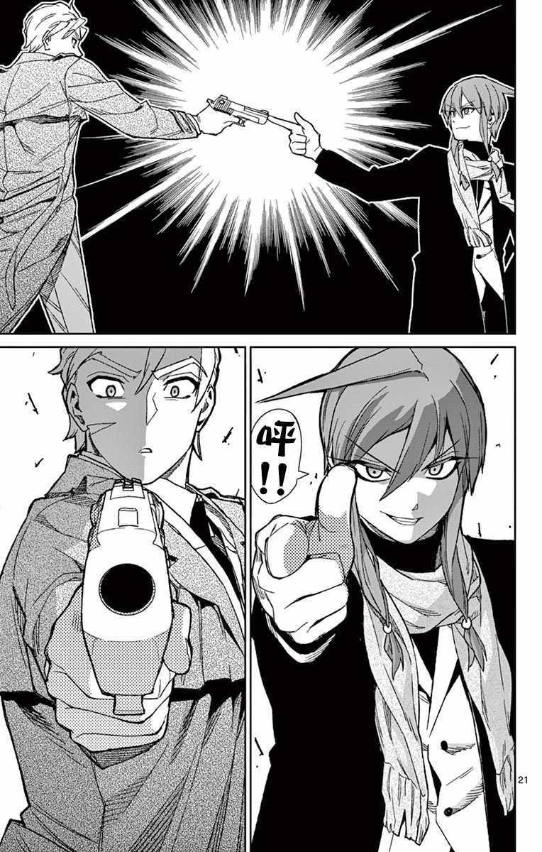 第76话