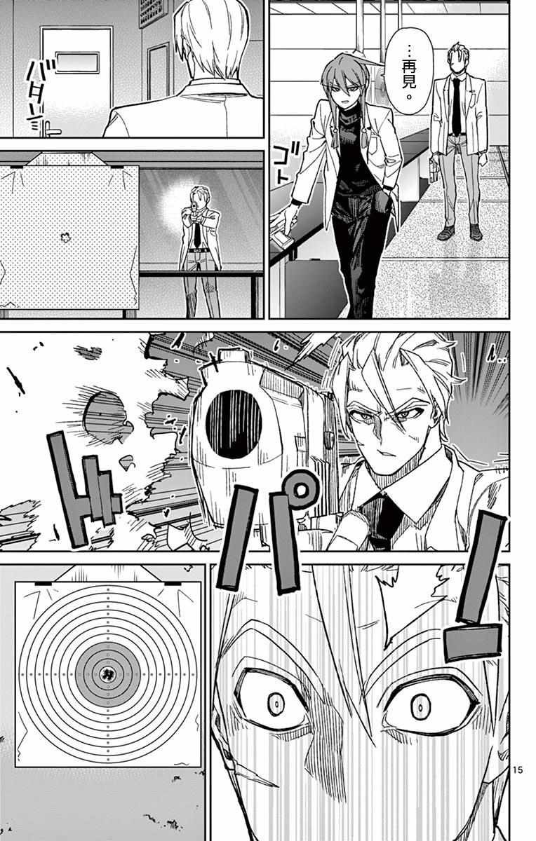 第77话