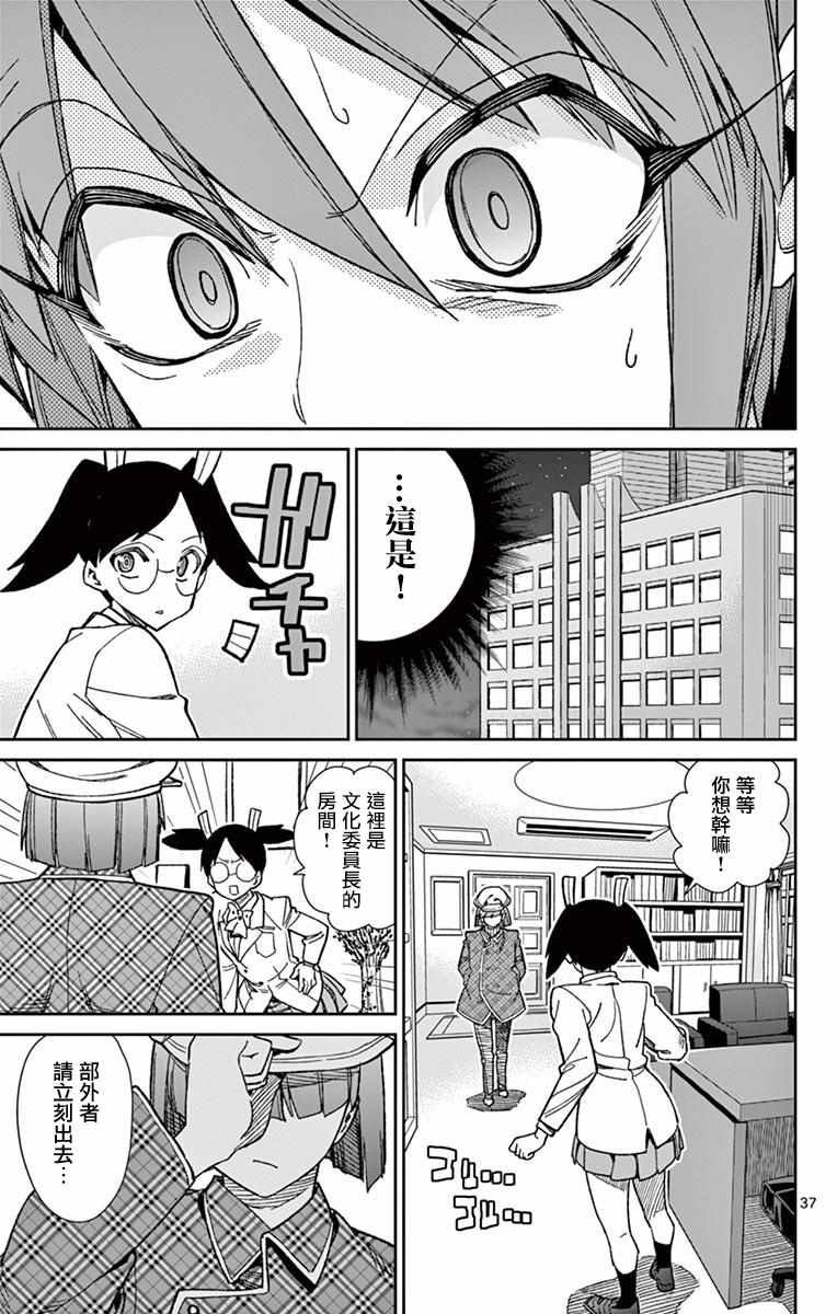 第77话