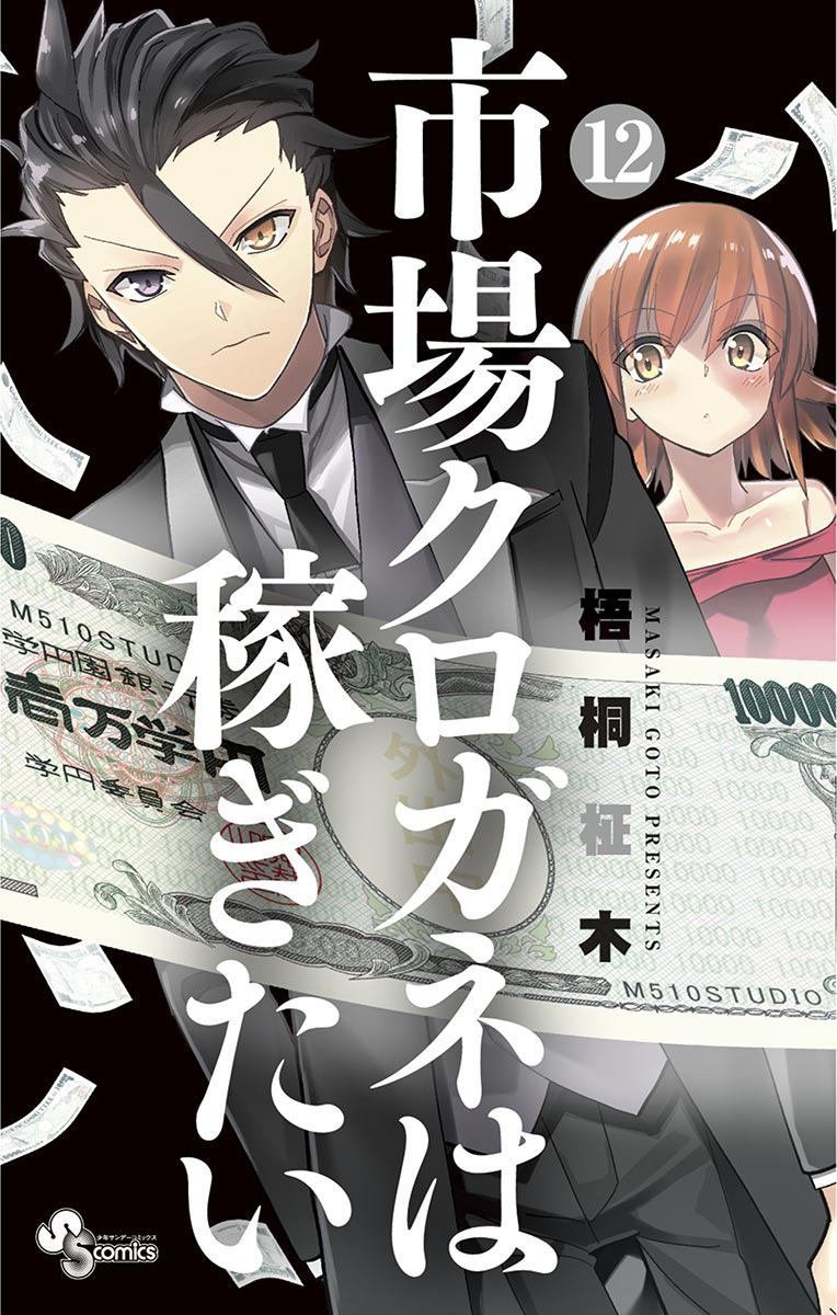 第78话