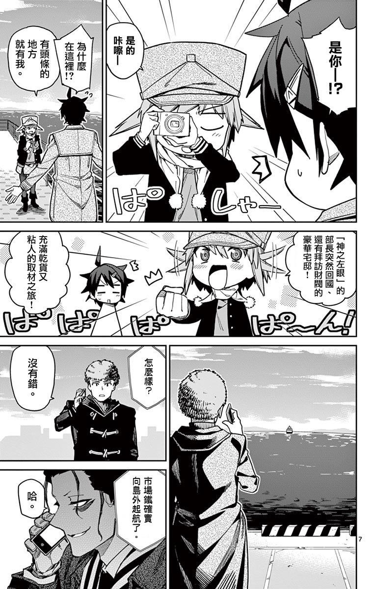 第78话