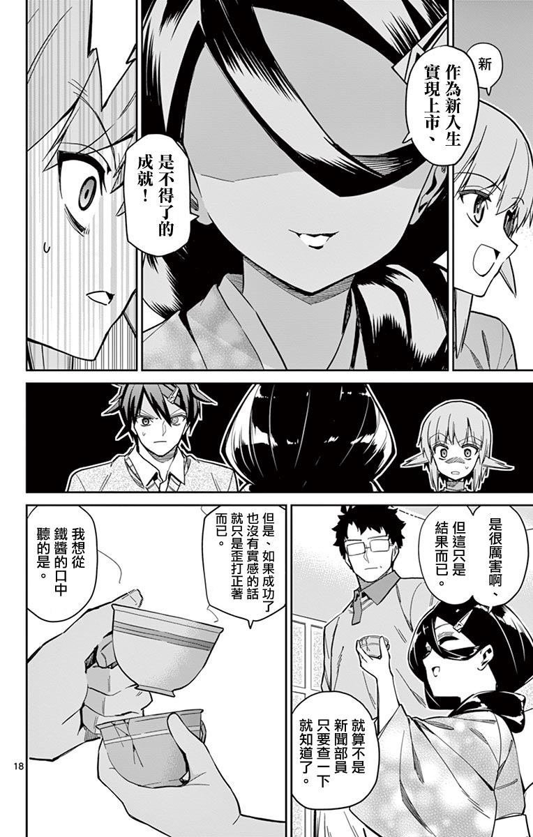 第78话