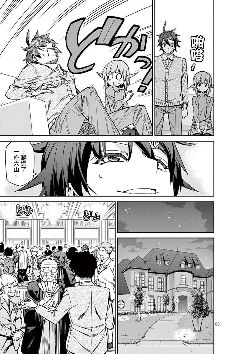 第78话