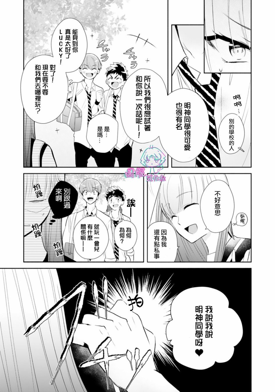 第1话