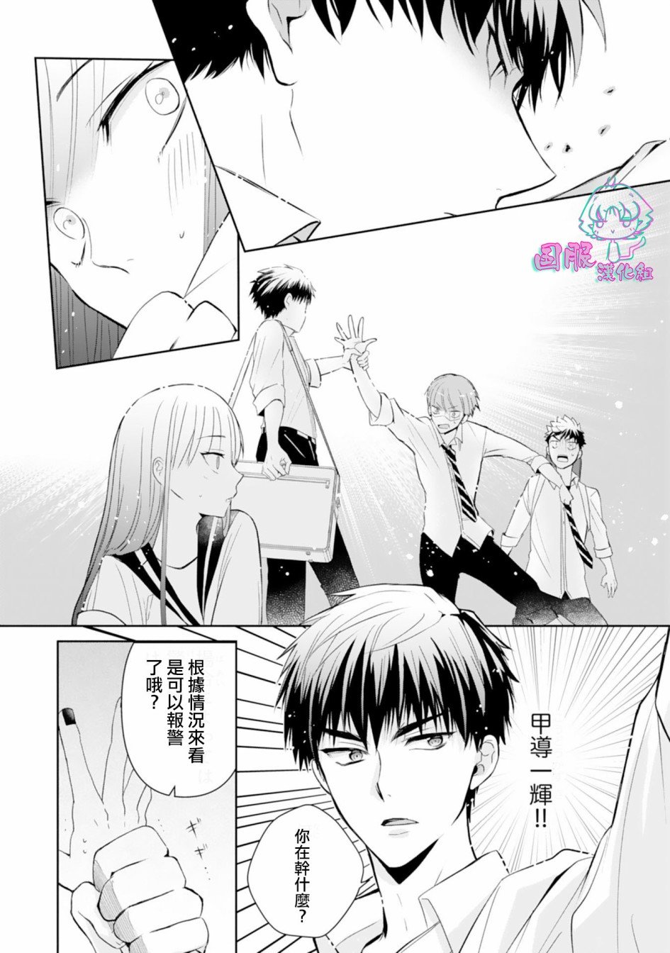 第1话