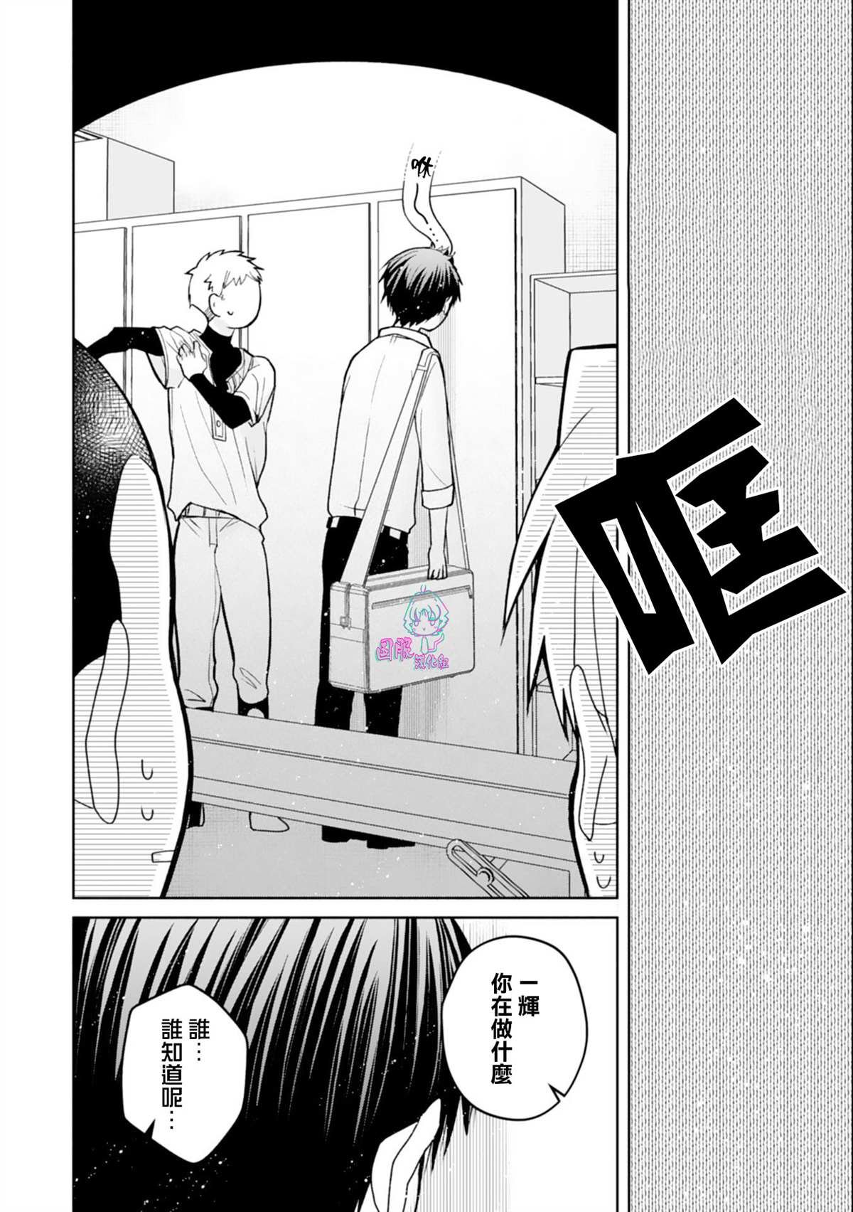 第10话