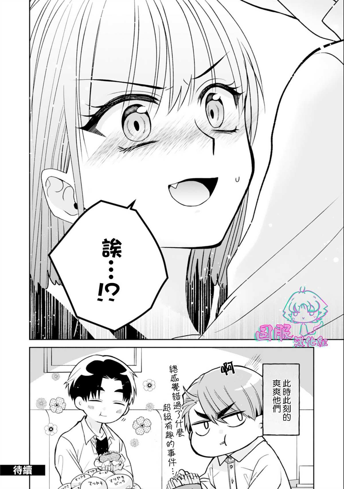 第10话