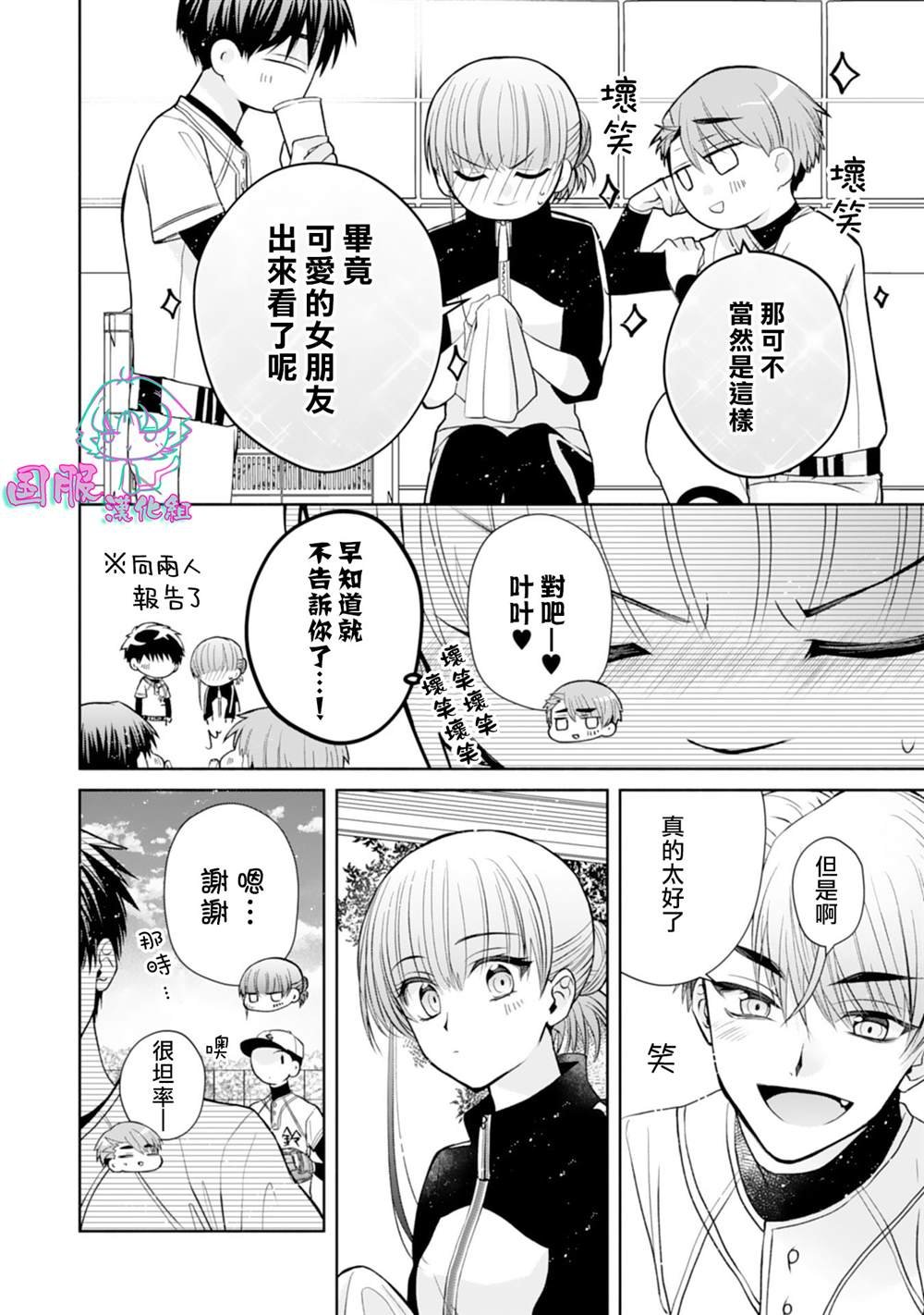 第12话