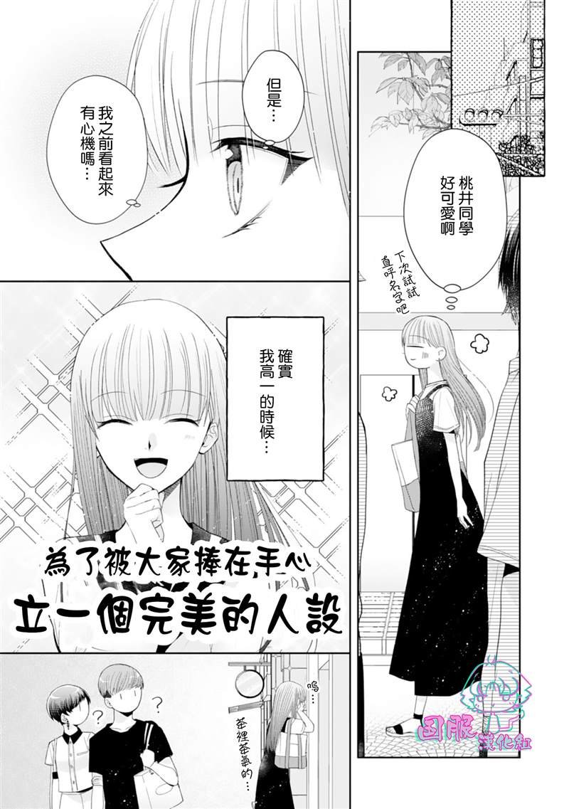 第15话